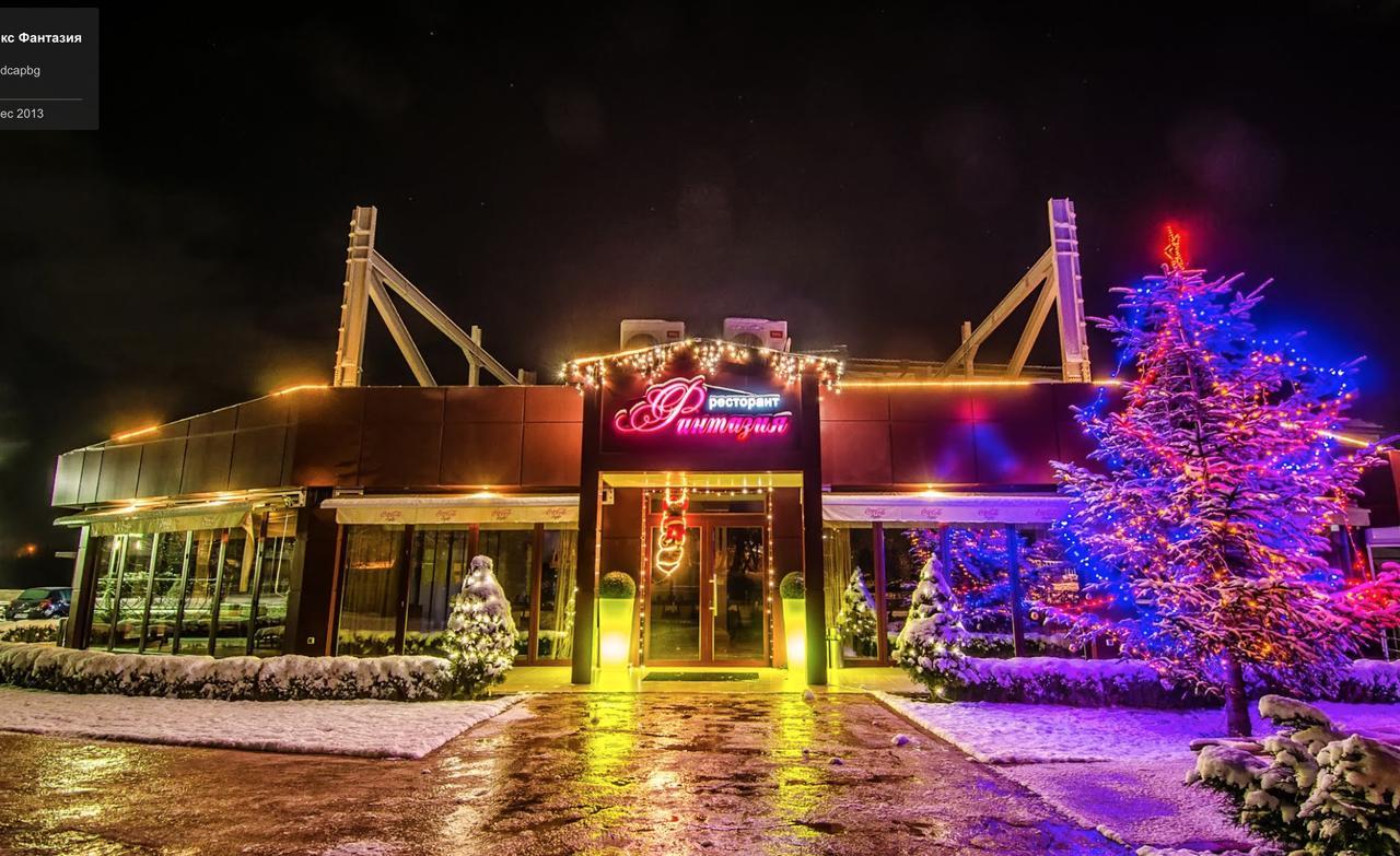 Hotel Fantazia Хасково Экстерьер фото